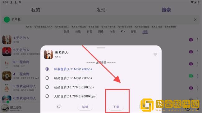 电影《法国女仆》免费观看下载-电影《法国女仆》免费观看省电优化版下载v6.19