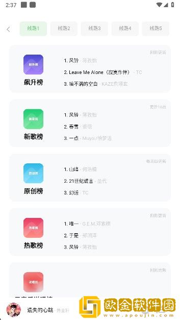 《瞒着丈夫说在公司加班》中字下载-《瞒着丈夫说在公司加班》中字安卓TV大屏版下载v1.14