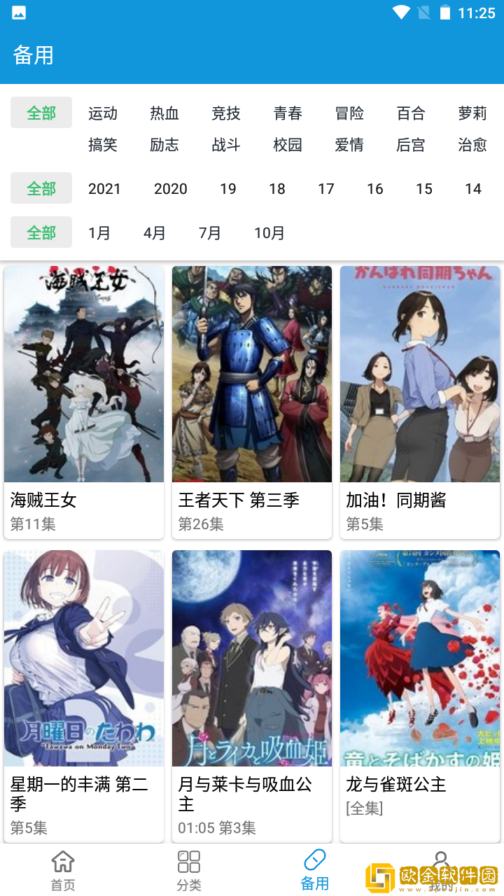 久久影视免费观看电视剧合法吗季度版