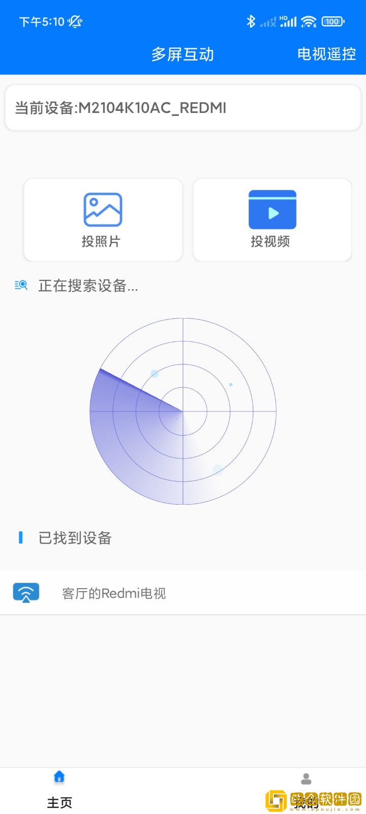 买菜蹲下时露大唇的原因与预防季度版