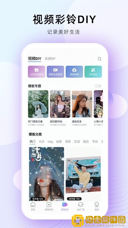 农场一母四女一婿胡本兴小说下载-农场一母四女一婿胡本兴小说海外剧集同步版下载v2.11