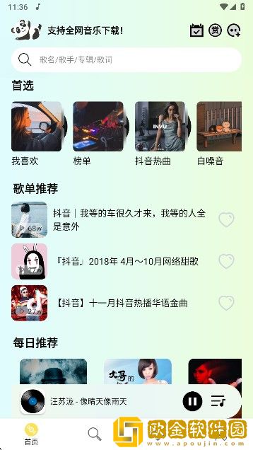 我兄弟的妈妈免费观看电视剧下载-我兄弟的妈妈免费观看电视剧4K超清版下载v6.11