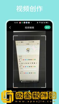 妈妈总是晚上装睡配合孩子移动版