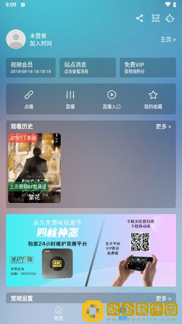 女人吃**的好处与功效下载-女人吃**的好处与功效高分精选版下载v3.15