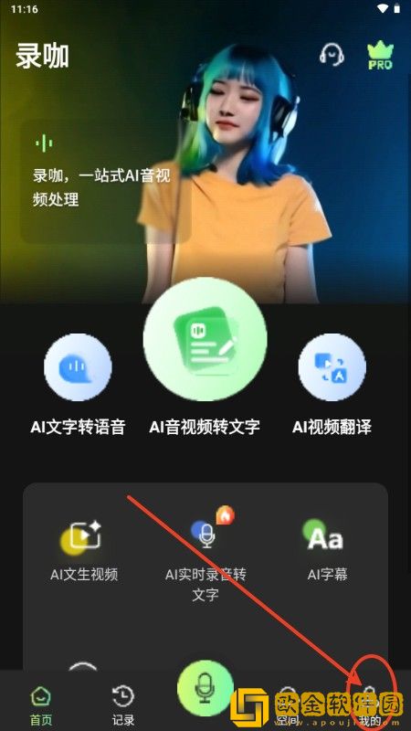 男按摩师吸**会得乳腺癌吗下载-男按摩师吸**会得乳腺癌吗最新热播剧集版下载v9.12