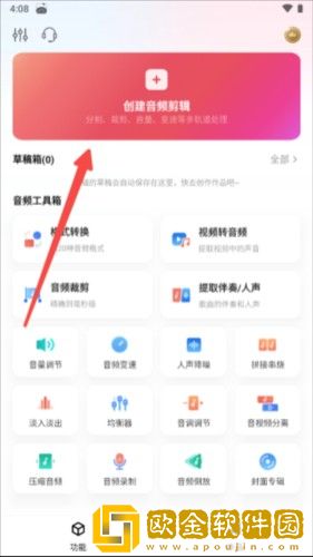 主人的乖母狗txt笔趣阁小说下载-主人的乖母狗txt笔趣阁小说公测体验版下载v7.20