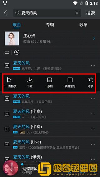 最近最好的2019中文下载-最近最好的2019中文经典怀旧版下载v7.15