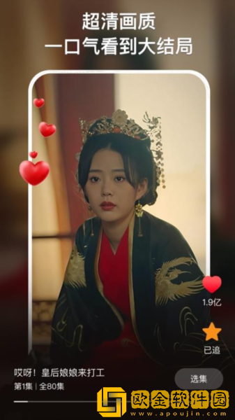 18岁高清版免费观看电视剧无限制版