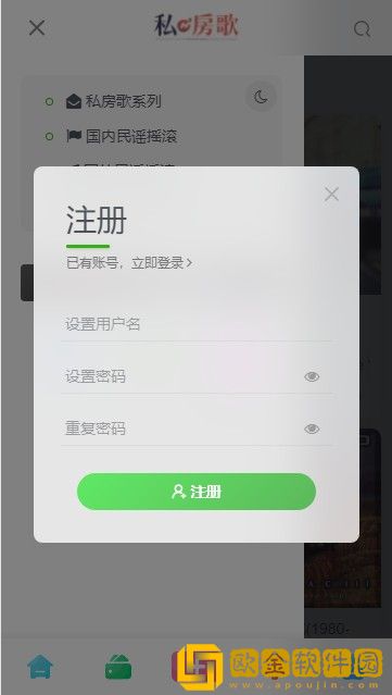 9·1短视频樱花下载-9·1短视频樱花最新热播剧集版下载v10.14