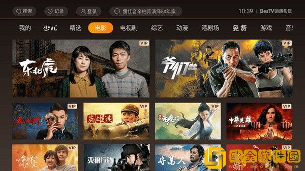 适合夫妻二人看的电影可以下载吗试用版