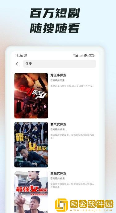 17岁*
国语高清免费观看尝鲜版下载-17岁*
国语高清免费观看签到免费观影版下载v3.20