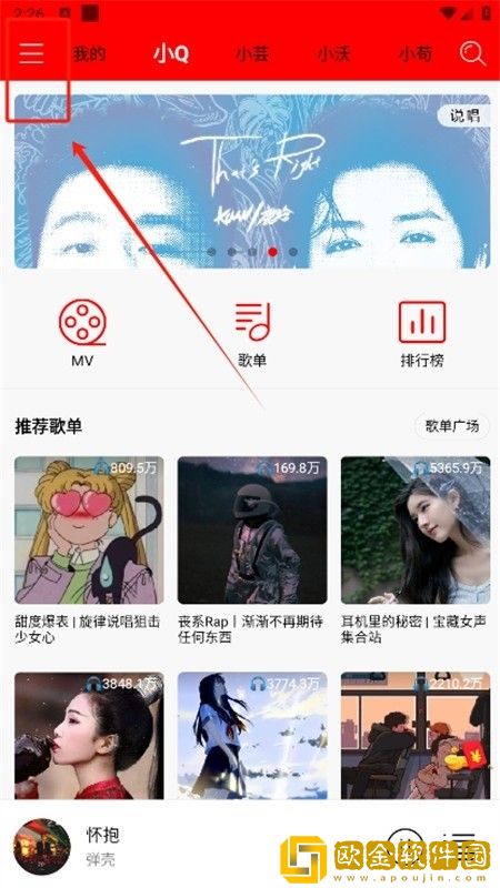 大地二资源在线高清免费播放下载-大地二资源在线高清免费播放4K超清版下载v1.15