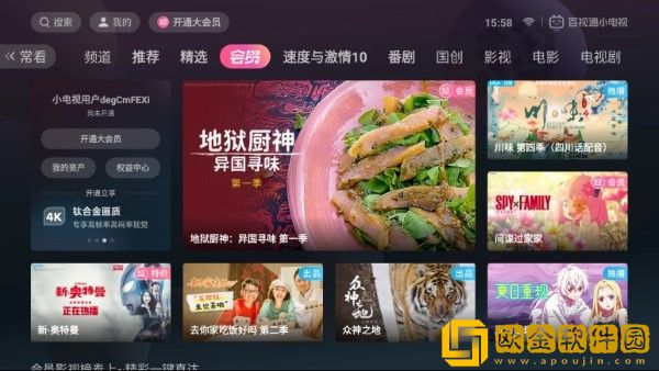健身教练压腿压进去会怎么样苹果版