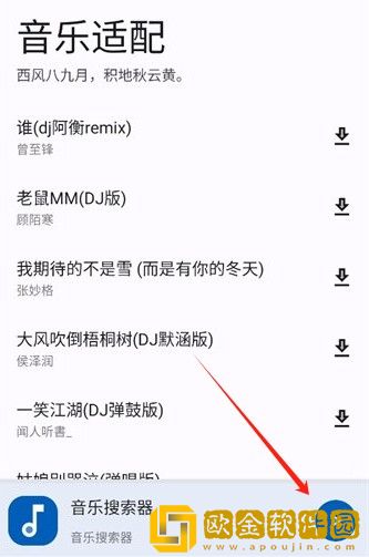 老公找来两个朋友一起下载-老公找来两个朋友一起苹果手机版下载v9.16