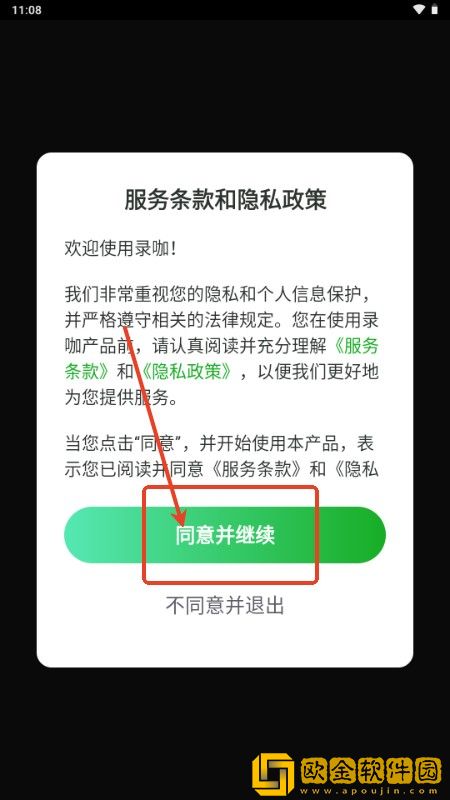 男按摩师吸**会得乳腺癌吗下载-男按摩师吸**会得乳腺癌吗最新热播剧集版下载v9.12