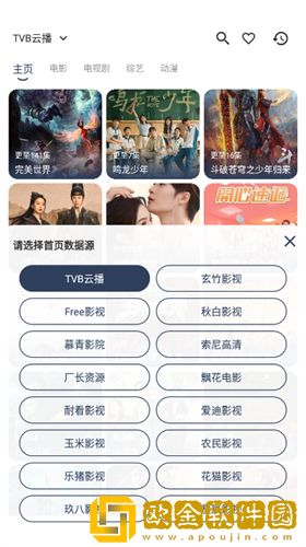 《深入浅出》在线观看免费观看版