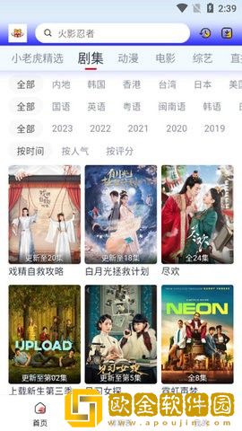 神马达达兔电视剧影视服务器版