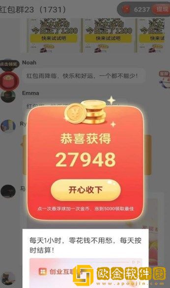 《朋友的未婚妻》电视剧在线观看平板版下载-《朋友的未婚妻》电视剧在线观看深度定制版下载v5.18