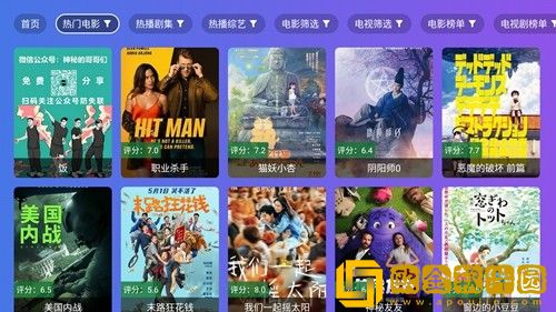 香蕉视频优化版