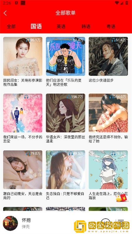 大地二资源在线高清免费播放下载-大地二资源在线高清免费播放4K超清版下载v1.15