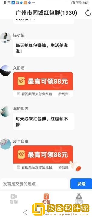 少女たちよ观看免费高清电视剧特别版下载-少女たちよ观看免费高清电视剧4K超清版下载v7.19