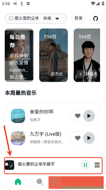 好兄弟的妻子太漂亮大结局下载-好兄弟的妻子太漂亮大结局高清重制版下载v7.12