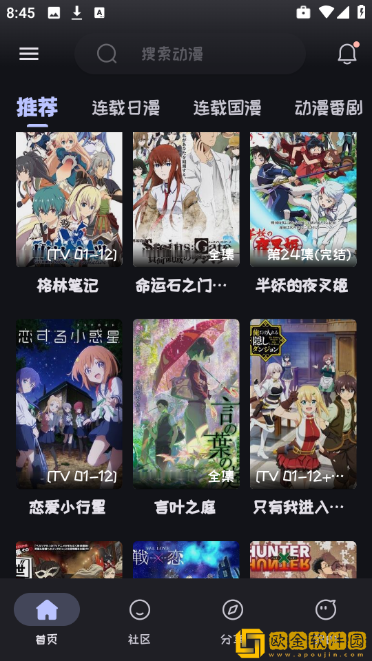 大叔和妈妈免费观看电视剧第3集紧急版