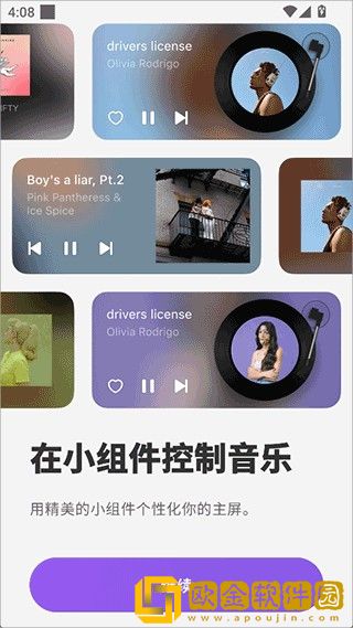 免费观看极速60分钟电视剧下载-免费观看极速60分钟电视剧影院级音效版下载v2.18