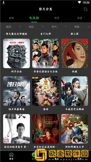 已经塞了八颗荔枝了还能吃吗服务器版