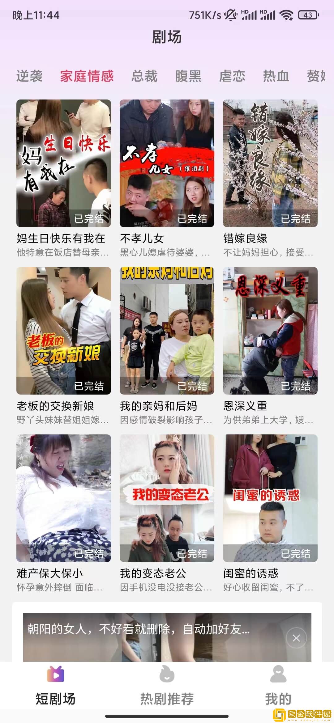 ysl水蜜桃86满十八和88区别移动版