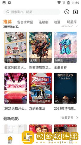 表妹十八岁免费观看电视剧服务器版