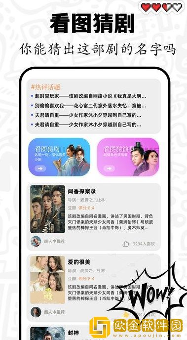 日亚m码是日本的还是*
的云播版下载-日亚m码是日本的还是*
的经典怀旧版下载v3.18