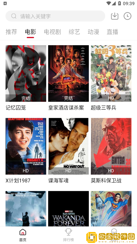 中文在线字幕免费观看电视剧日剧旗舰版