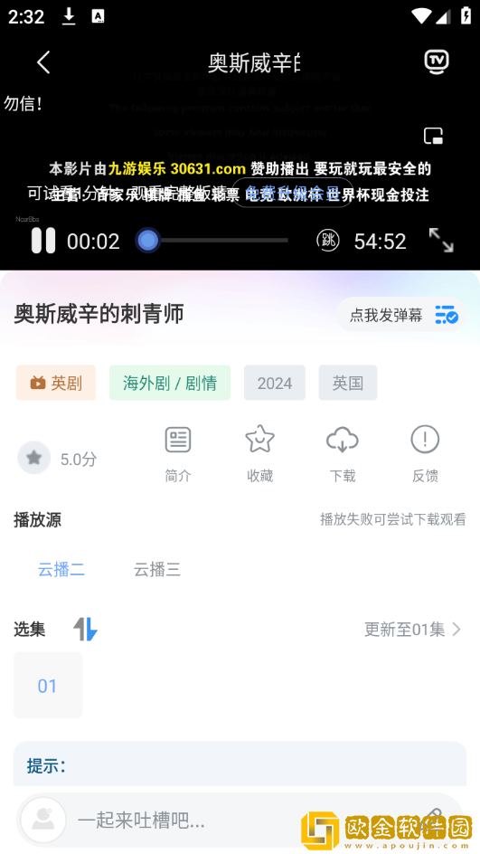 400多个成品视频试用版