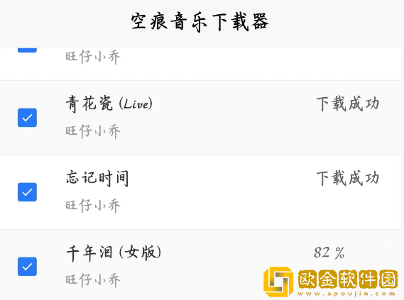 我的漂亮的瘦子 3下载-我的漂亮的瘦子 3苹果手机版下载v1.19