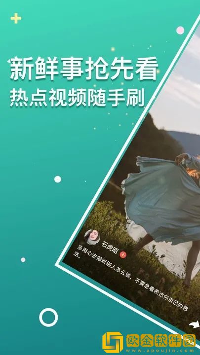 免费观看60分钟高清电视剧两个人安装版下载-免费观看60分钟高清电视剧两个人导演作品合集版下载v8.18