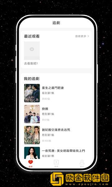 《三个学生去老师家》豪华版下载-《三个学生去老师家》独立制片人版下载v6.20