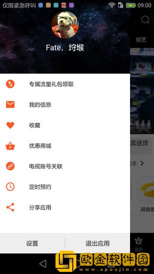 好兄弟的妻子太漂亮大结局苹果版