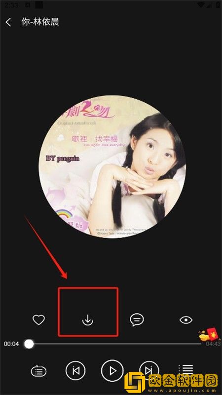 大地二资源在线高清免费播放下载-大地二资源在线高清免费播放4K超清版下载v1.15