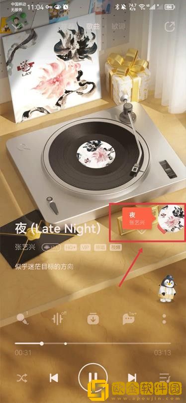 **
app下载-**
app节日限定福利版下载v3.10