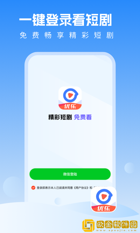 大地资源二中文在线观看下载优化版