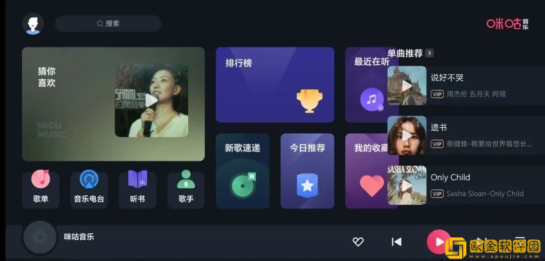 圆滚滚的大扔子视频在线观看下载-圆滚滚的大扔子视频在线观看学生特惠版下载v7.19