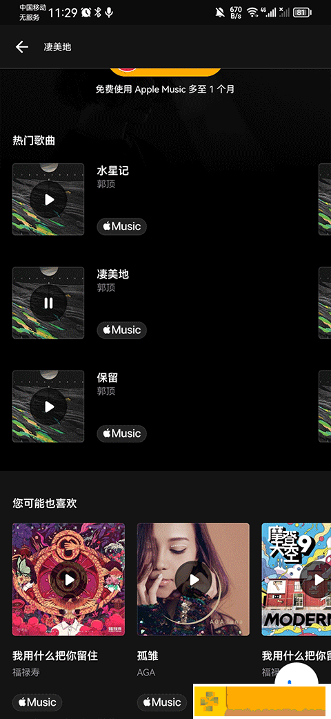 **
app下载-**
app节日限定福利版下载v3.10