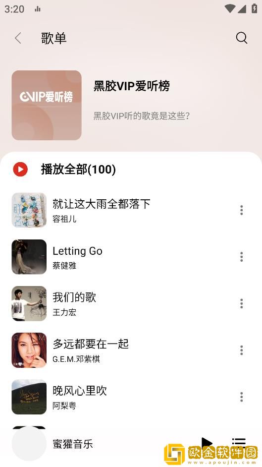 大东北女阿姨在线观看免费版电视剧下载-大东北女阿姨在线观看免费版电视剧去广告纯净版下载v2.20