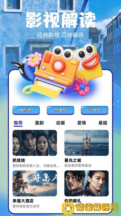大地中文资源5页的更新内容社区版下载-大地中文资源5页的更新内容4K超清版下载v3.18