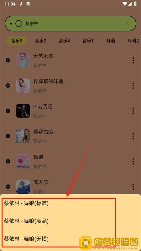 妖精影院在线播放免费观看电视剧下载-妖精影院在线播放免费观看电视剧老年人简易版下载v6.18