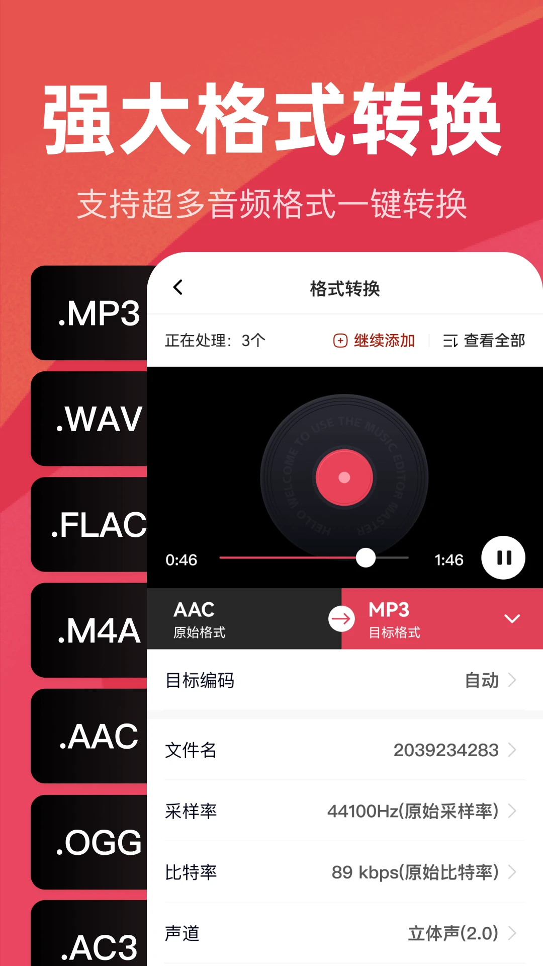 主人的乖母狗txt笔趣阁小说下载-主人的乖母狗txt笔趣阁小说公测体验版下载v7.20