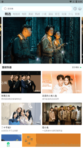 兄弟的妻子3免费观看正版电视剧英文版