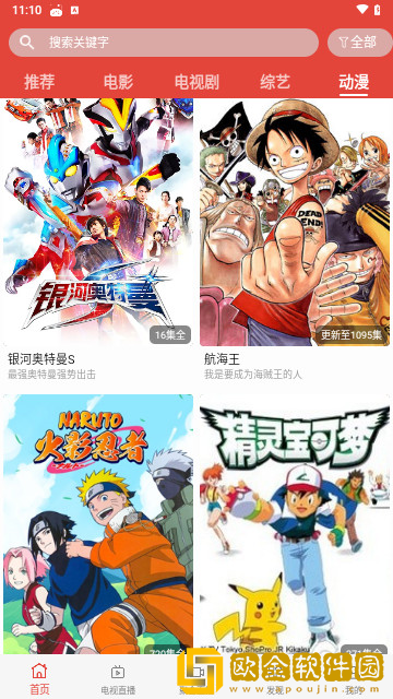 7777影院免费观看电视剧小别离下载-7777影院免费观看电视剧小别离学校教学专用版下载v9.12