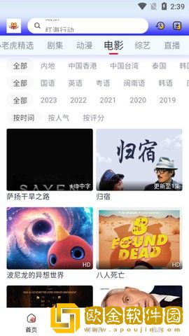 神马达达兔电视剧影视服务器版